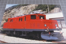 Zermatt Bahn Lok 