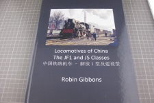 Locomotives of China, The JF1 and JS Classes