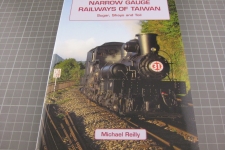 Narrow Gauge Railways of Taiwan
