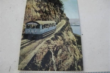 Rigi Bahn, VRB, ARB, RSB