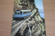 Rigi Kräbelwand mit Zug 