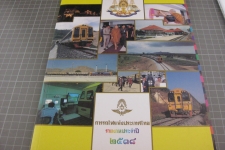 Thailändische Staatsbahn, Jahresbericht 1995