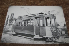 BVB Triebwagen