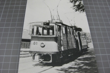 Kupferhammer Diensttram