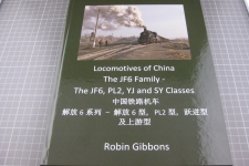 Locomotives of China, The JF6 Familiy - JF6, PL2, YJ, SY Classes