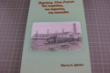 Yaguajay - Mon Amour