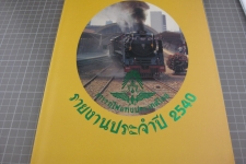 Thailändische Staatsbahn, Jahresbericht 1997